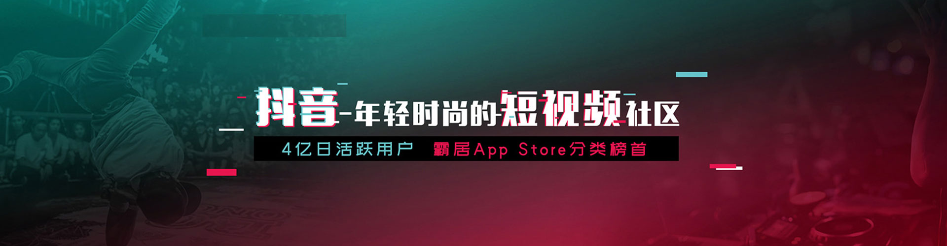 同仁sem优化师