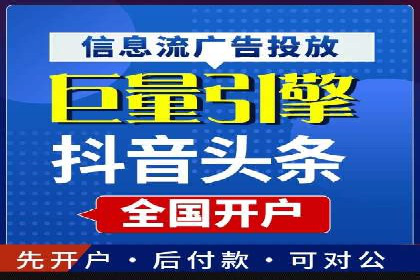 SEM竞价托管优化策略实战案例
