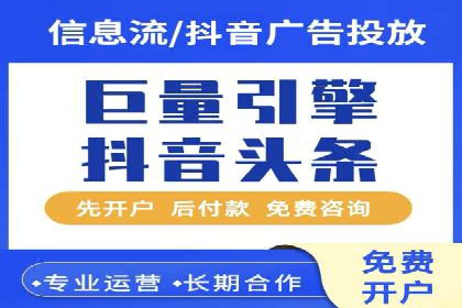 SEM托管代运营案例解析：ROI大幅提升的秘诀