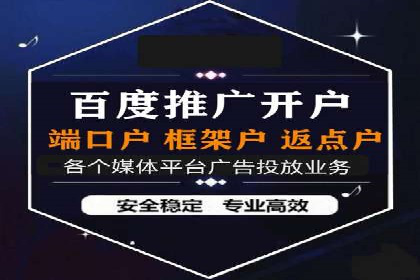 SEM营销推广实战案例：精准定位，高效转化